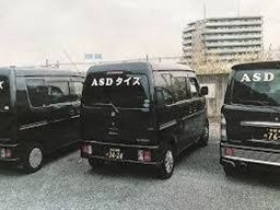 株式会社ASDタイズ 株式会社ASDタイズ