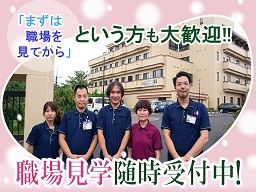 医療法人 名圭会 介護老人保健施設 ケアタウンゆうゆう 医療法人 名圭会 介護老人保健施設 ケアタウンゆうゆう