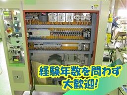 株式会社 ゴダイエンジニアリング 株式会社 ゴダイエンジニアリング