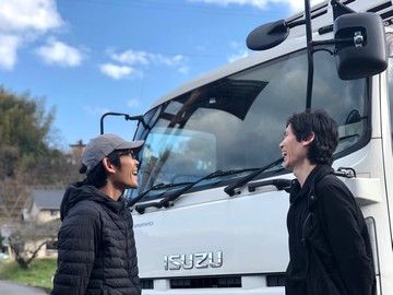 株式会社 シンヨー運輸 株式会社 シンヨー運輸