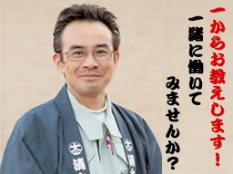 有限会社 清水台工務店 有限会社 清水台工務店