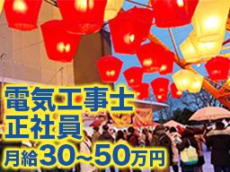 株式会社 せいよう 株式会社 せいよう