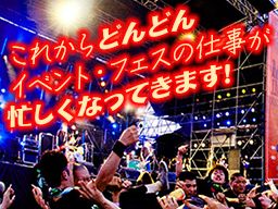 株式会社 せいよう 株式会社 せいよう