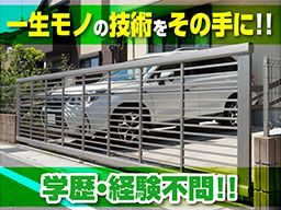 株式会社 りむ 株式会社 りむ