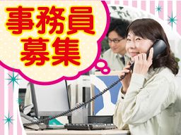 株式会社 マルカ商事 株式会社 マルカ商事