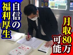 有限会社メガゼット 朝日新聞Z会 小川企画 有限会社メガゼット 朝日新聞Z会 小川企画