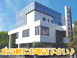 医療法人社団澄心会 茂原神経科病院 医療法人社団澄心会 茂原神経科病院