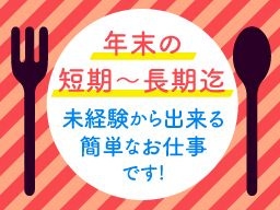 多田美装 多田美装