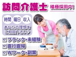 神奈川県 職場体験 見学のバイト アルバイト パート求人情報 クリエイトバイト 神奈川県 職場体験 見学のバイト アルバイト パート求人情報 クリエイトバイト