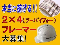 木村クレーンリース 木村クレーンリース