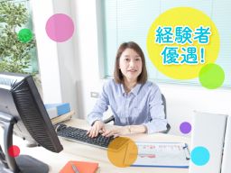 関東商事株式会社 関東商事株式会社