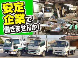 株式会社 藤江木工所 株式会社 藤江木工所
