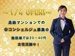株式会社 センシアリンク 株式会社 センシアリンク