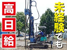 有限会社 地盤データサービス 有限会社 地盤データサービス