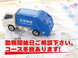 株式会社 サンアール 株式会社 サンアール