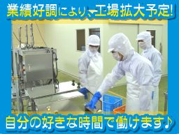 株式会社 マツザカフーズ 株式会社 マツザカフーズ