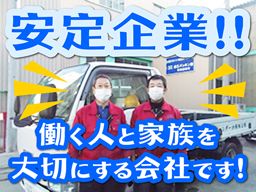 BSパッキン株式会社 BSパッキン株式会社
