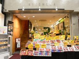 株式会社 朝倉青果市場 株式会社 朝倉青果市場