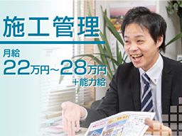 2ページ目 東京都品川区 男性活躍中の転職 求人情報 クリエイト転職