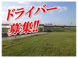 中央通商株式会社 中央通商株式会社