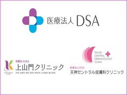 医療法人 DSA 医療法人 DSA
