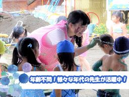むかいはら幼稚園 むかいはら幼稚園