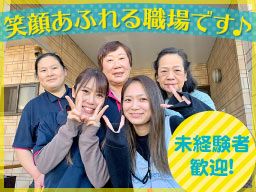グループホーム けやき グループホーム けやき