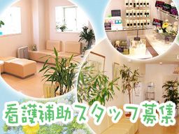 医療法人社団 洋光会 協和医院 医療法人社団 洋光会 協和医院
