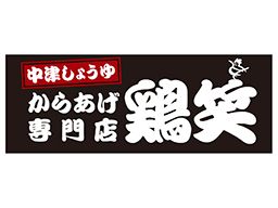 株式会社 TFI 株式会社 TFI