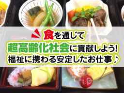株式会社 りんくあっぷ 株式会社 りんくあっぷ