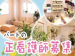 医療法人社団 洋光会 協和医院 医療法人社団 洋光会 協和医院