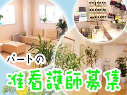 医療法人社団 洋光会 協和医院 医療法人社団 洋光会 協和医院