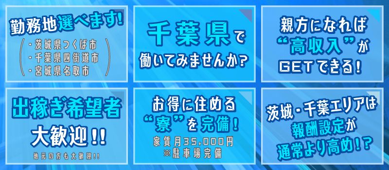 株式会社 トータルステップ 本社 株式会社 トータルステップ 本社