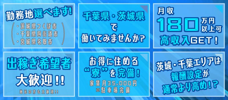 株式会社 トータルステップ 仙台支店 株式会社 トータルステップ 仙台支店
