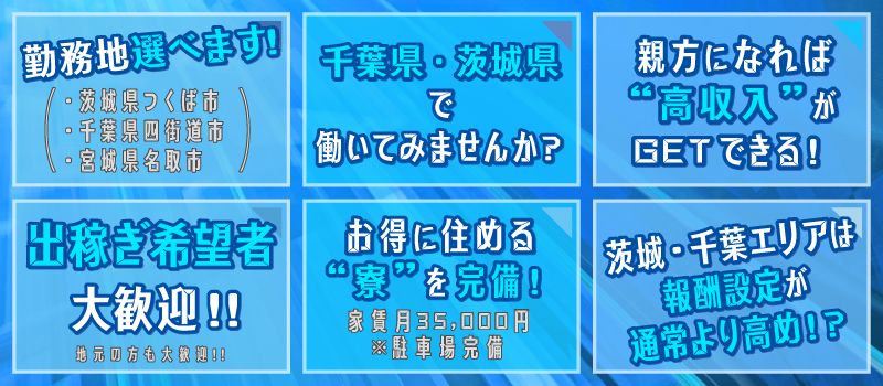 株式会社 トータルステップ 仙台支店 株式会社 トータルステップ 仙台支店