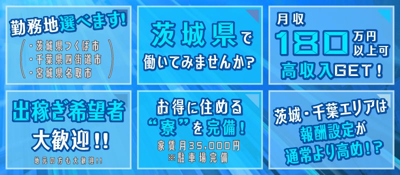 株式会社 トータルステップ 千葉支店 株式会社 トータルステップ 千葉支店
