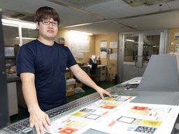 株式会社トップ 株式会社トップ