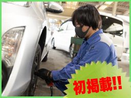 有限会社 藤沼自動車 有限会社 藤沼自動車