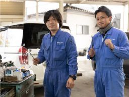 有限会社 藤沼自動車 有限会社 藤沼自動車
