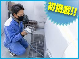 有限会社 藤沼自動車 有限会社 藤沼自動車