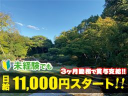 川崎工業 川崎工業