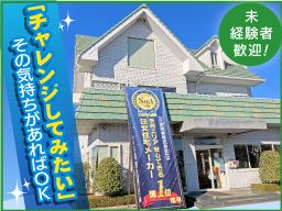 株式会社 オミガワ