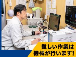 桐生レミコン株式会社 桐生レミコン株式会社