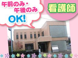 一ノ割クリニック 一ノ割クリニック
