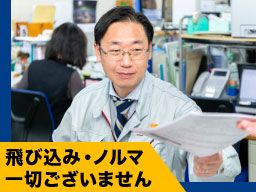 桐生レミコン株式会社 桐生レミコン株式会社