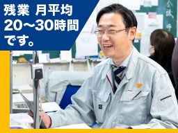 桐生レミコン株式会社 桐生レミコン株式会社