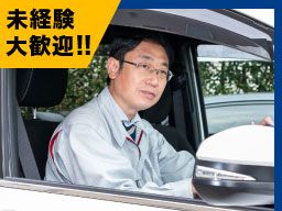 桐生レミコン株式会社 桐生レミコン株式会社