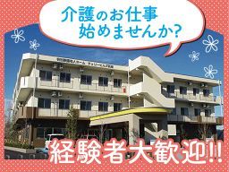 社会福祉法人 松川会 特別養護老人ホーム チェリーヒルズ新座 社会福祉法人 松川会 特別養護老人ホーム チェリーヒルズ新座