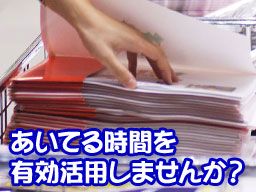 めぐみパッケージ めぐみパッケージ