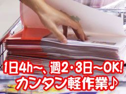 めぐみパッケージ めぐみパッケージ